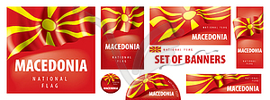 Set of banners with national flag of Macedonia - color vector clipart