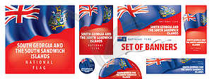 Set of banners with national flag of South Georgia - vector clip art