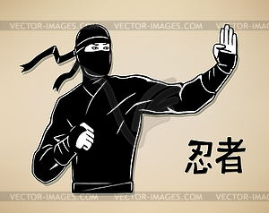 Ninja - vector image