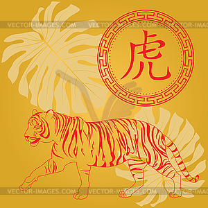 Chinese symbol and tiger - vector clipart