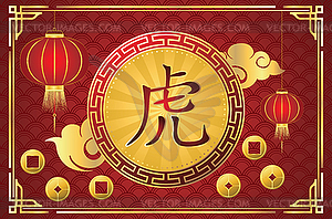 Chinese symbol tiger card - vector image