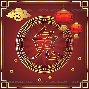 Chinese symbol rabbit card - vector image