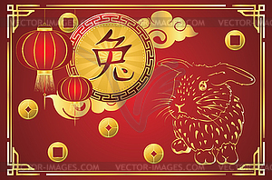 Chinese symbol and rabbit card - vector clip art