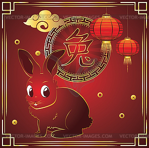 Chinese symbol and rabbit card - vector image