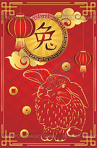 Chinese symbol and rabbit card - vector clip art