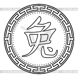 Chinese symbol rabbit - vector image