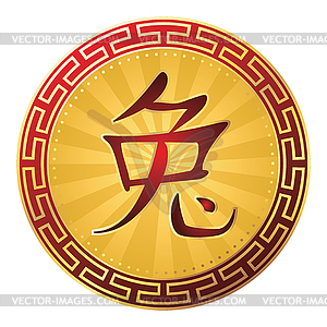 Chinese symbol rabbit - vector clip art