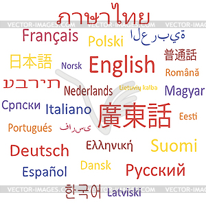 Разные языки - изображение в векторном виде