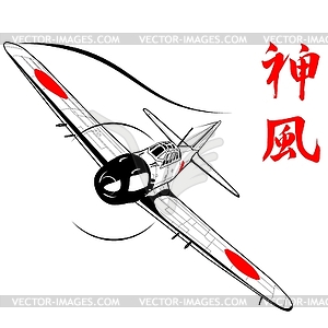 Ka mi - vector clipart