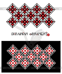 Ukrainian Ornaments, Part  - vector clip art