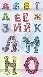 The russian letters depicting cats, part 1 - vector image