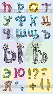 The russian letters depicting cats, part 2 - vector EPS clipart