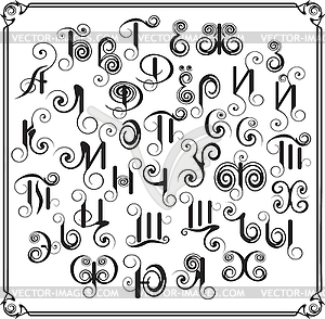  Russian Decorative letter of curls - vector clipart