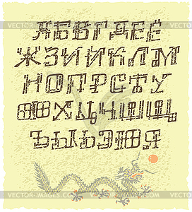 Буквы кириллицы, стилизованные под китайские иероглифы - изображение в векторе