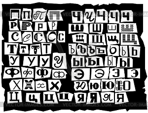 Cyrillic, composed of letters of different sizes an - vector clipart