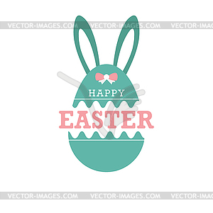 Easter inscription and an Easter egg. Happy EASTER - vector clip art