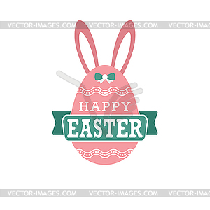 Easter inscription and an Easter egg. Happy EASTER - vector image