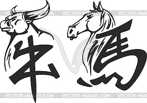 Chinese hieroglyphs of bull and horse - vector image