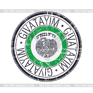 City of Givatayim, Israel stamp - vector image