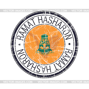 City of Ramat HaSharon, Israel stamp - vector clipart