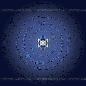 Синяя новогодняя открытка с обожженными поздравлениями - клипарт в векторном формате