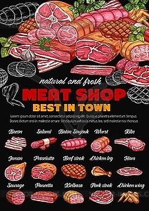 Мясе Мясной Магазин Мясе Мясной Магазин