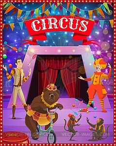 Цирк-шатер арена, клоун, жонглер, медведь, обезьяны - векторный дизайн