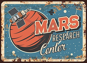 Mars research center rusty metal plate - vector image