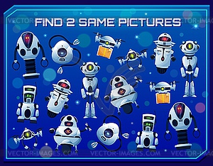 Найди двух одинаковых роботов, детская игра, образовательная головоломка - рисунок в векторе