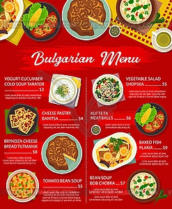 Bulgarian food restaurant meals menu page template - vector clip art