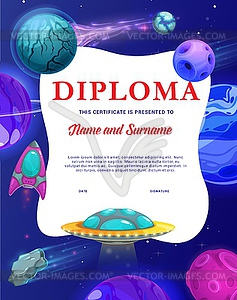 Kids diploma with blue space planets and rockets - vector clip art