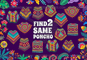 Find two same Mexican poncho, kids game quiz - vector image