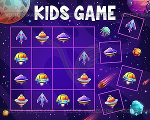 Sudoku kids game ufo and alien starship shuttles - royalty-free vector image