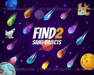 Find two same space comets, asteroids and meteors - color vector clipart