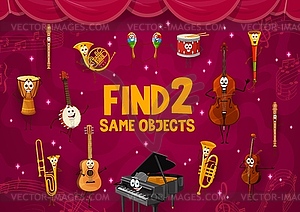 Найдите двух одинаковых персонажей мультяшных музыкальных инструментов - векторное изображение EPS