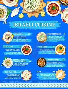 Israeli cuisine restaurant dishes menu page - vector image