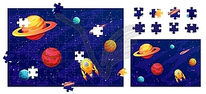 Кусочки космической игры Jigsaw puzzle, космический корабль, звезды - изображение в векторе