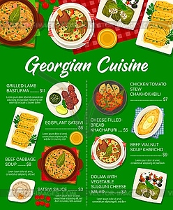 Шаблон меню блюд грузинской кухни - векторный дизайн