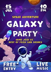 Galaxy space party flyer rocket spaceship and ufo - vector clip art