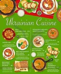 Ukrainian cuisine food menu page template - vector image