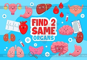Find two same cartoon human body organ characters - vector clip art