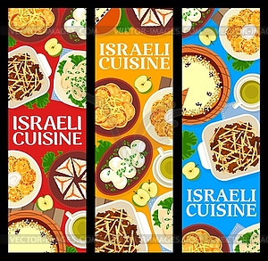 Ресторан израильской кухни блюда, баннеры блюд - векторный клипарт EPS
