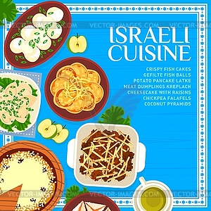 Israeli cuisine restaurant food menu cover design - vector clipart