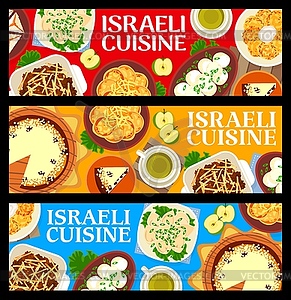 Israeli cuisine restaurant food banners - vector clipart