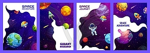 Космические целевые страницы и плакаты, космические приключения - векторное изображение