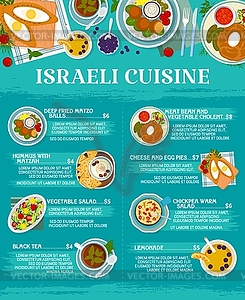 Israeli cuisine meals menu page design - vector clipart
