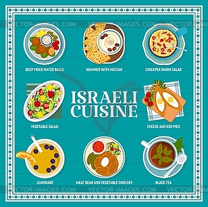 Israeli food restaurant menu page template - vector image