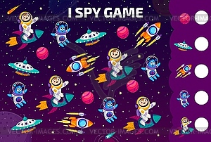 I spy game worksheet with cartoon kids astronauts - vector clipart