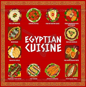 Шаблон страницы меню египетской кухни - векторизованное изображение клипарта