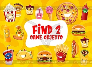 Find two same objects, cartoon takeaway fast food - royalty-free vector image